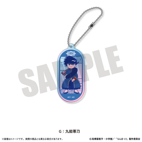 『らんま1/2』オーロラアクリルキーホルダー にゅーとろ 第2弾 G 九能帯刀